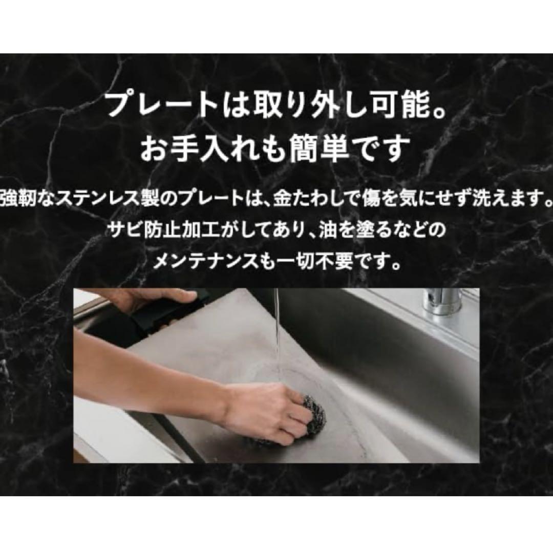 BALMUDA The Plate Pro ホットプレート&たこ焼プレートつき