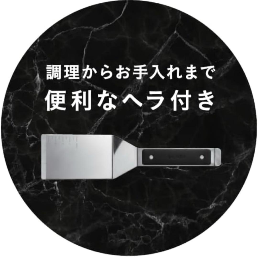 BALMUDA The Plate Pro ホットプレート&たこ焼プレートつき
