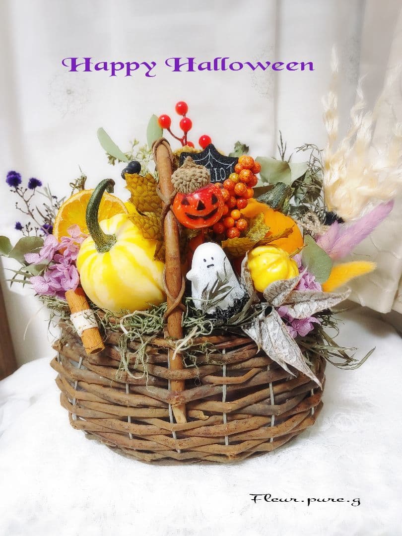 ハロウィンアレンジメント＊生かぼちゃ アレンジメント＊ドライフラワー