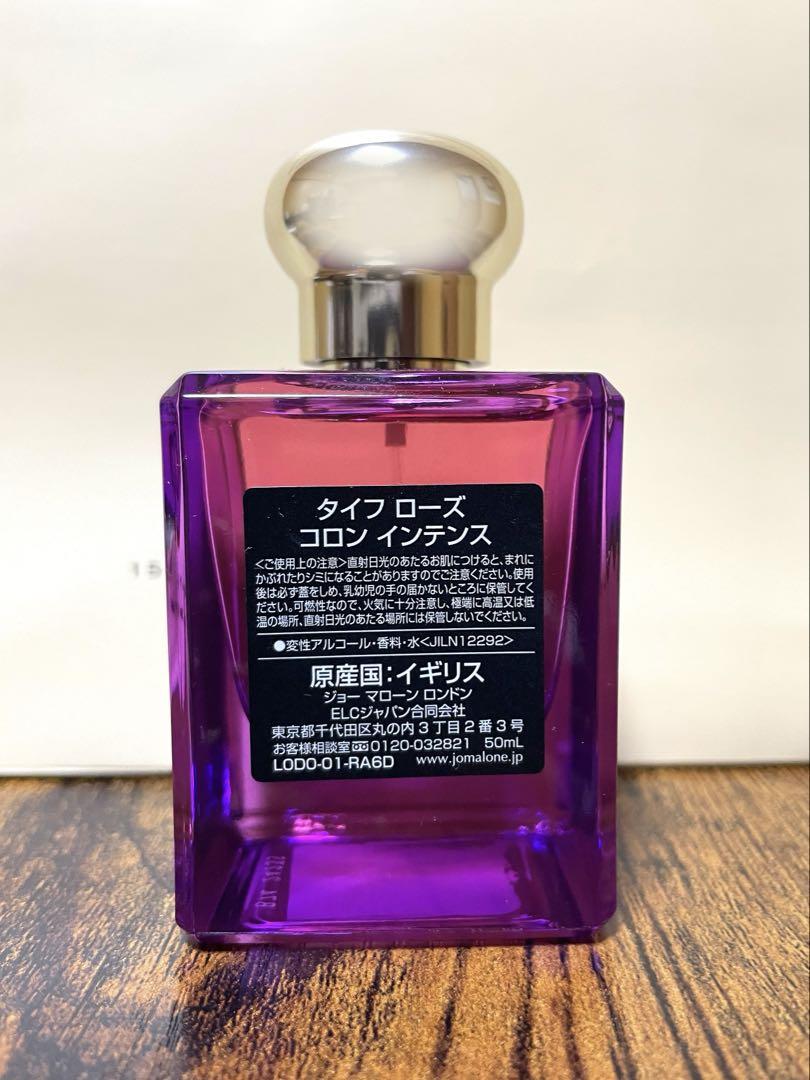 JO MALONE タイフローズ コロン インテンス 50ml 50ml Cologne Collection | Jo Malone London