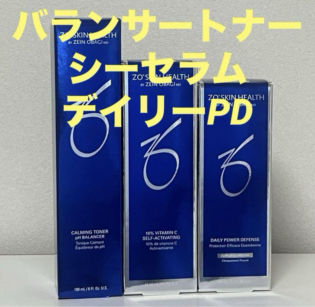 ゼオスキンバランサートナー＆デイリーPD＆シーセラム