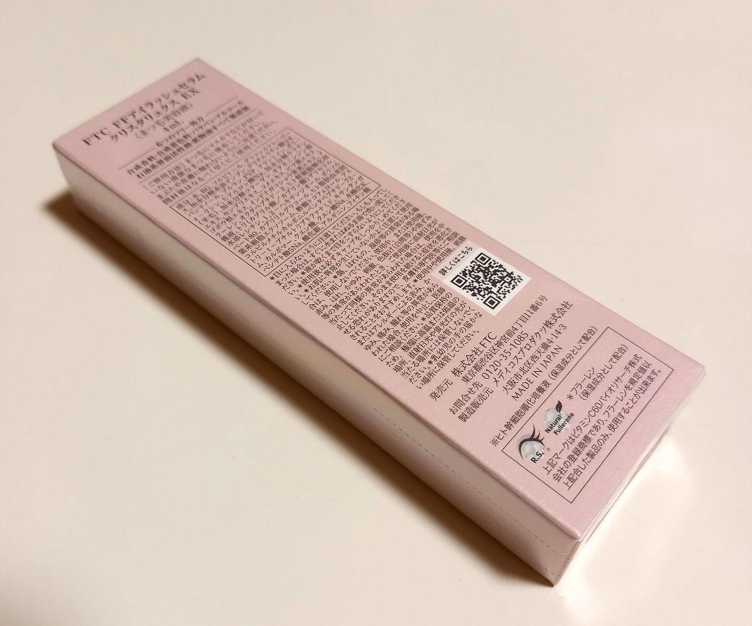 未開封　FTC FFアイラッシュセラムクリスタリュクス EX 4ml　2本セット Amazon.co.jp: 【公式】君島十和子 FTC FFアイラッシュセラム