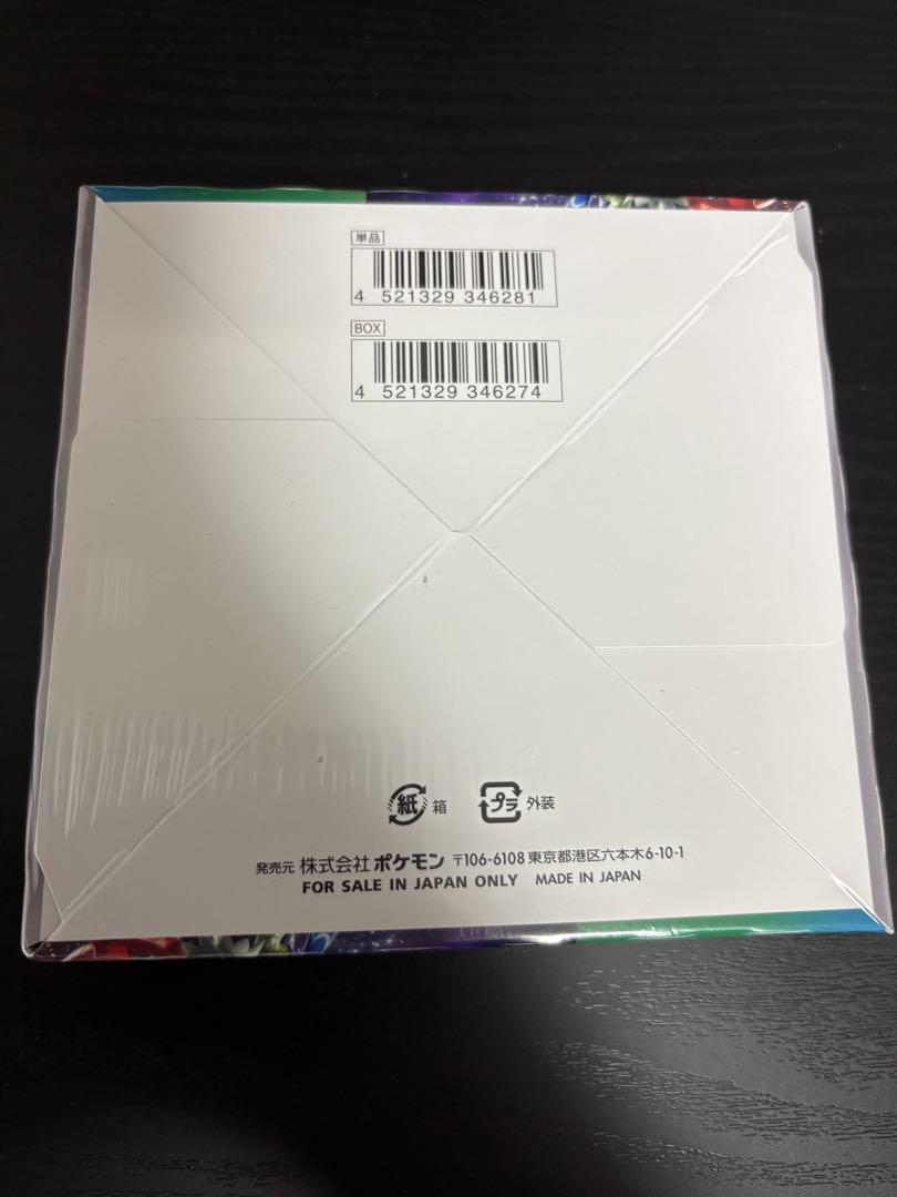 【新品未開封】トリプレットビート　1BOX