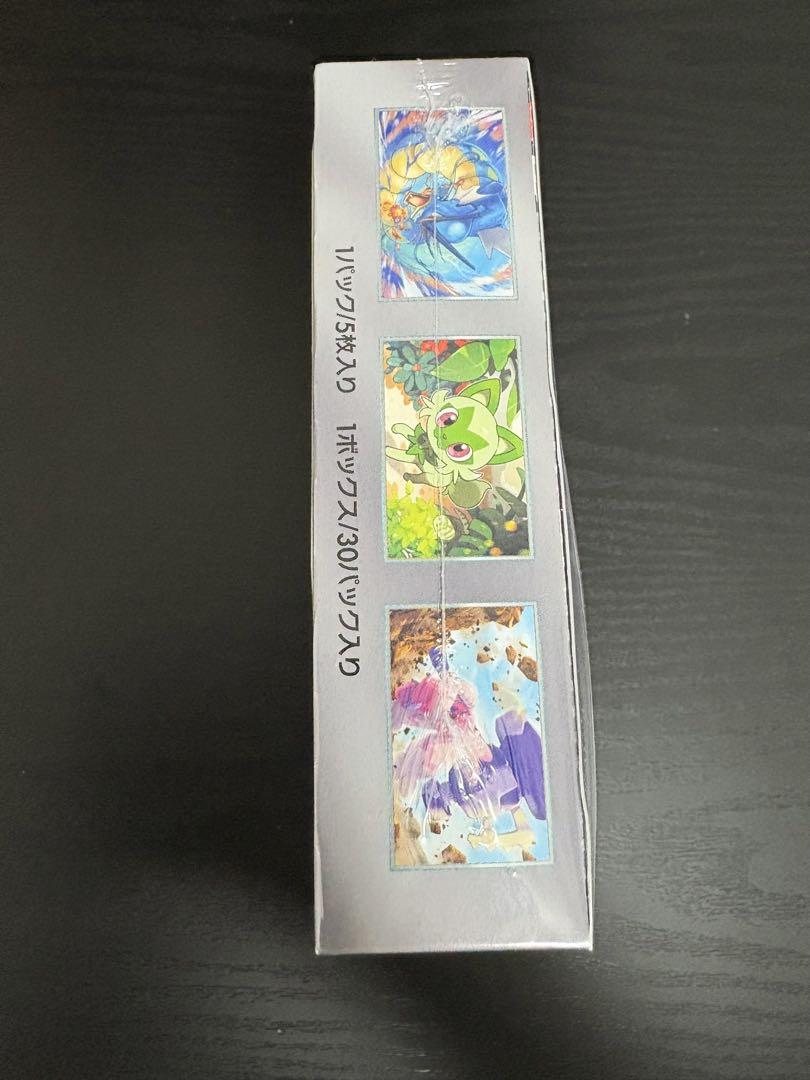 【新品未開封】トリプレットビート　1BOX