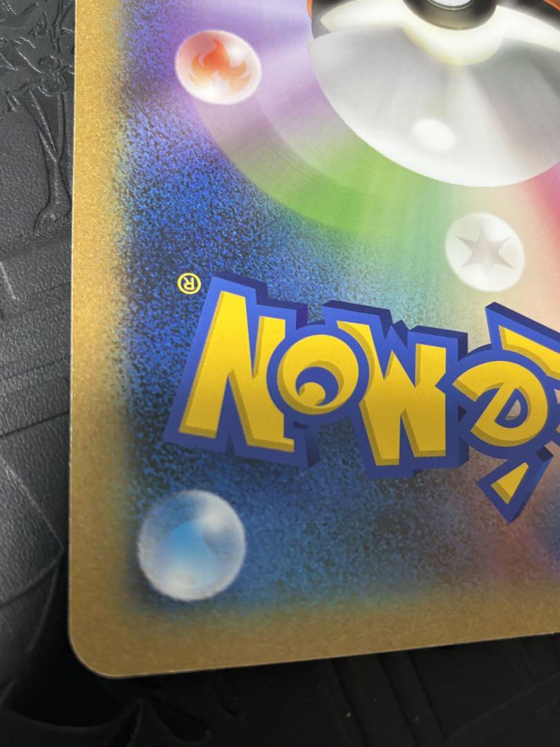 ポケモンカード　ポケモンセンターオオサカ　ポカブ　ジャンボカード　プロモ ポケモンカード ポケモンセンターオオサカ ポカブ ジャンボ