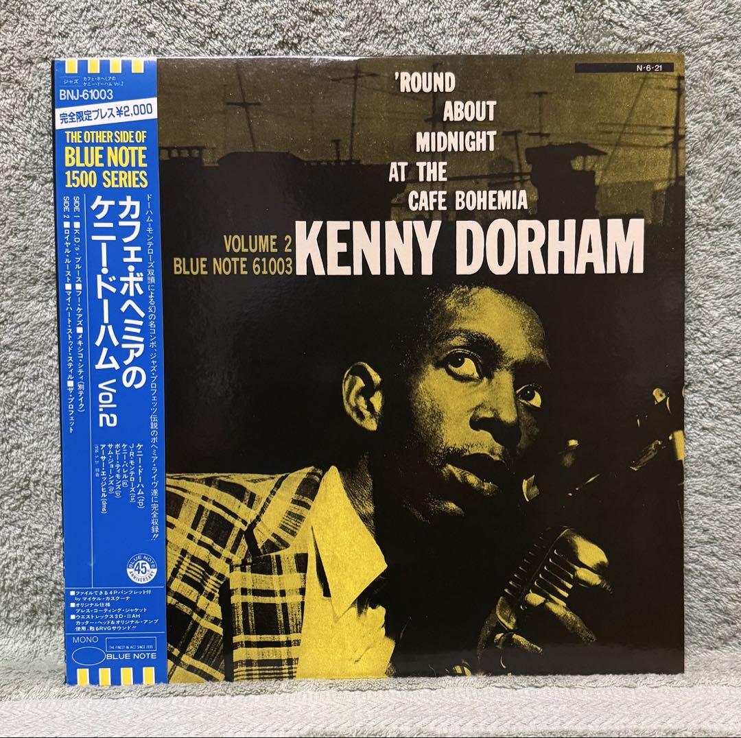 ジャズレコード　ケニー・ドーハム/カフェ・ボヘミアVol. LPレコード カフェ・ボヘミアのケニー・ドーハムVol.2 - メルカリ