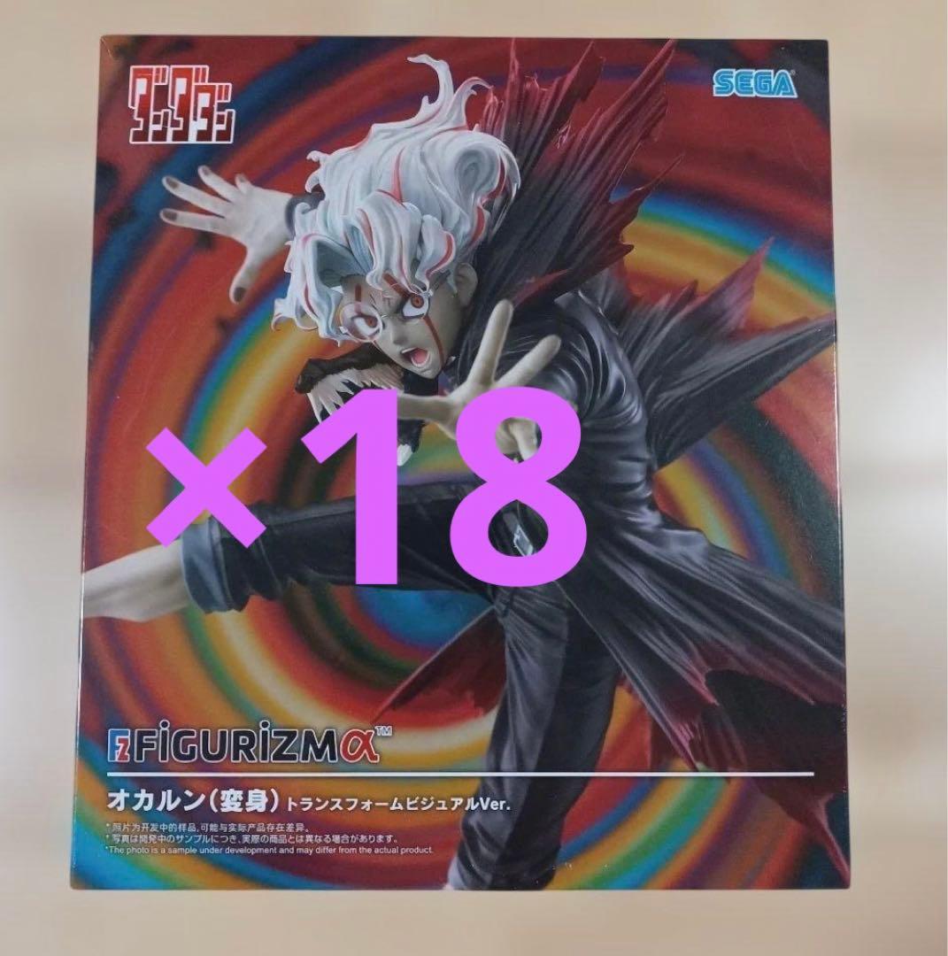 ダンダダンFiGURiZMαオカルン（変身)トランスフォームビジュアルVer.