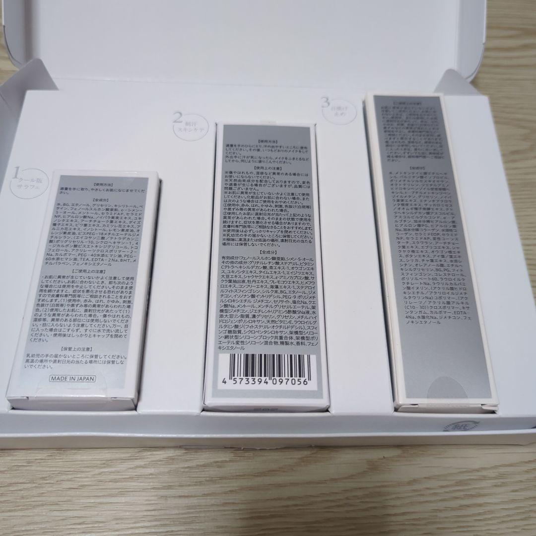 新品未開封！顔用制汗クリームサラフェプラス＆美容液ジェル＆日焼け止めミルクジェル