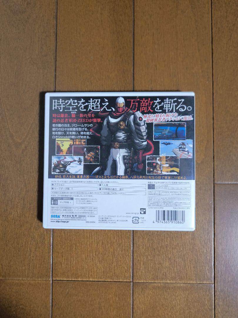 ニンテンドー3DS　Shinobi 3D　忍3D