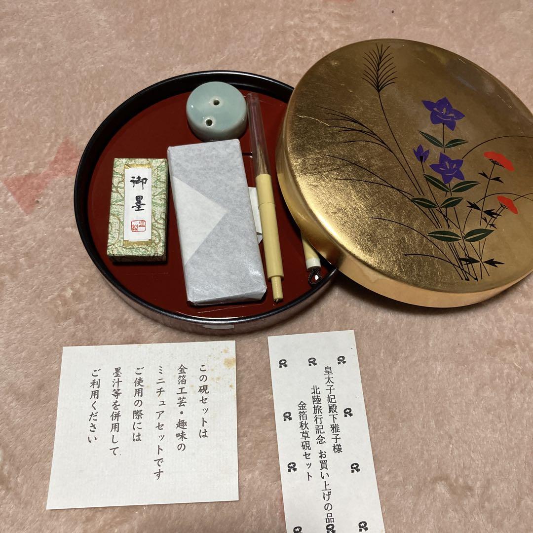 金箔スズリセットミニチュア 新品、未使用