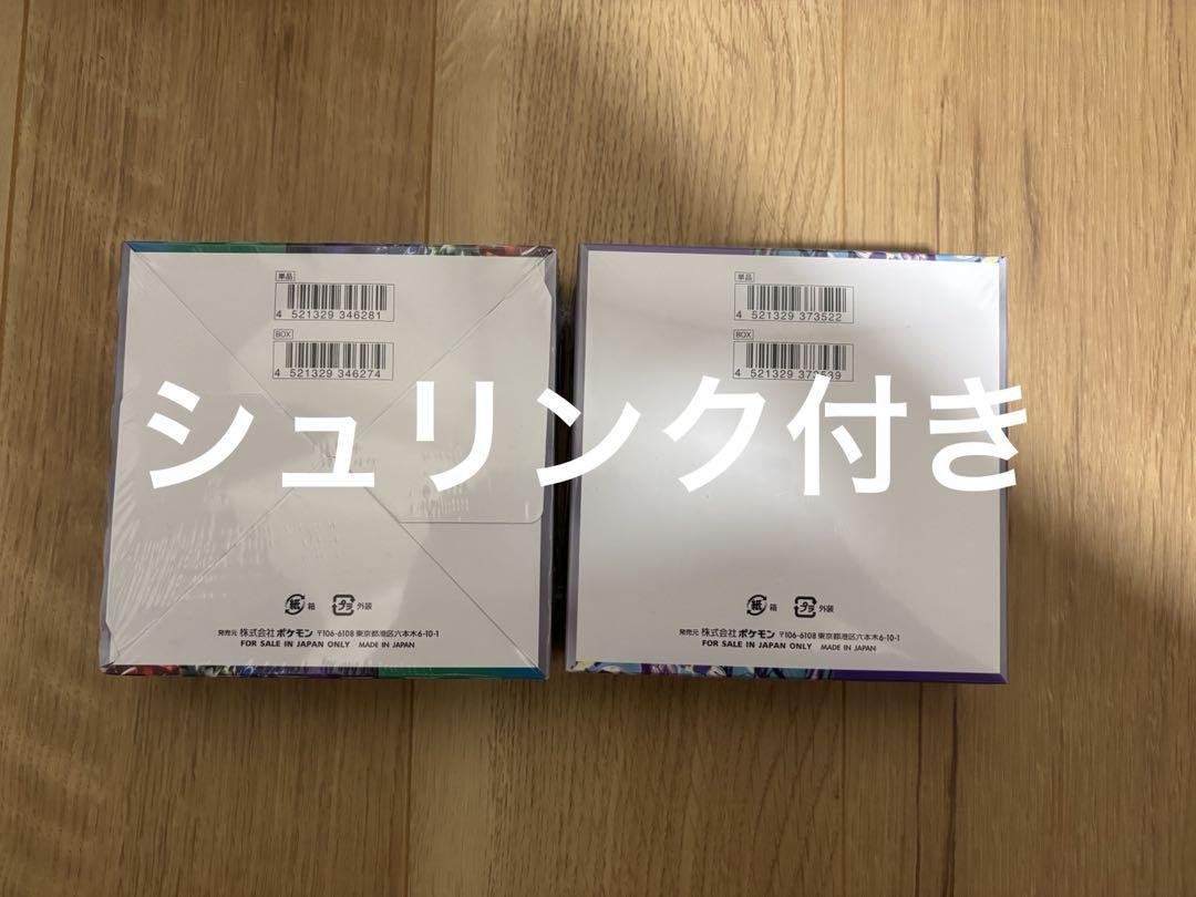 ポケモンカード box まとめ売り