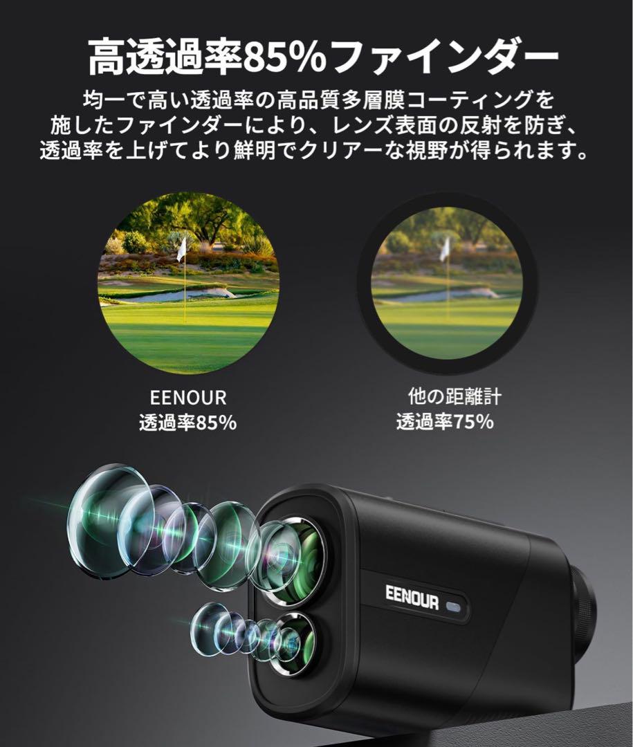 U800+