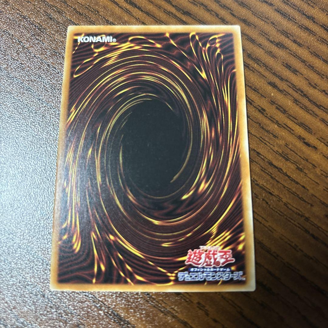 遊戯王 E・HERO スピリットオブネオス プリズマティック