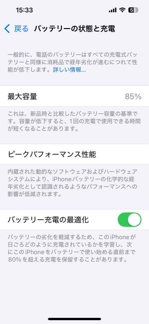 iPhone13 カバーのおまけ付き