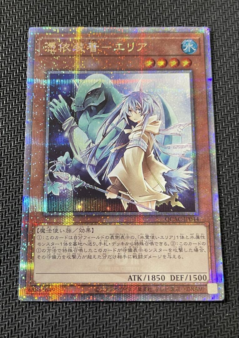 御巫奉サナキ　みかんこサナキ　プリズマ　プリシク　美品 御巫奉サナキ【プリズマティックシークレット】{TTP1-JP057