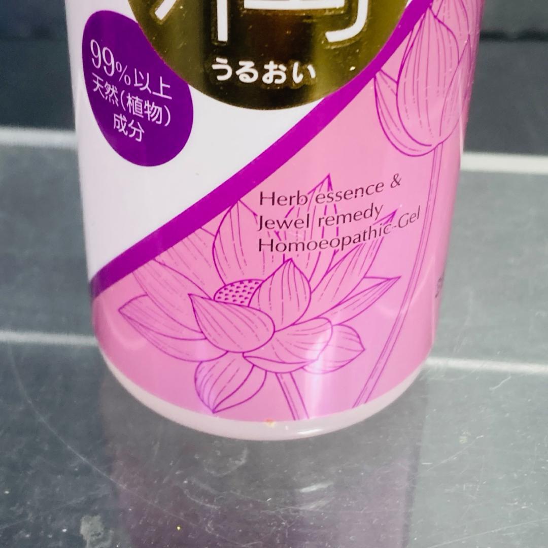 プレミアムエスリーク「潤い」200ml ポンプボトル 4本