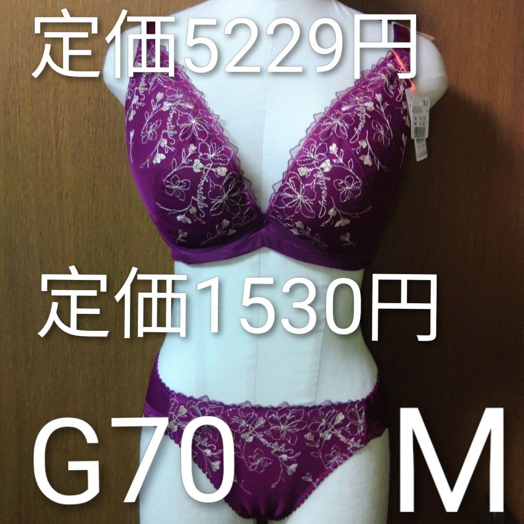 PARADISE 花柄刺繍 ブラジャー G70 紫 花柄刺繍 ブラジャーショーツセット G70 M - メルカリ