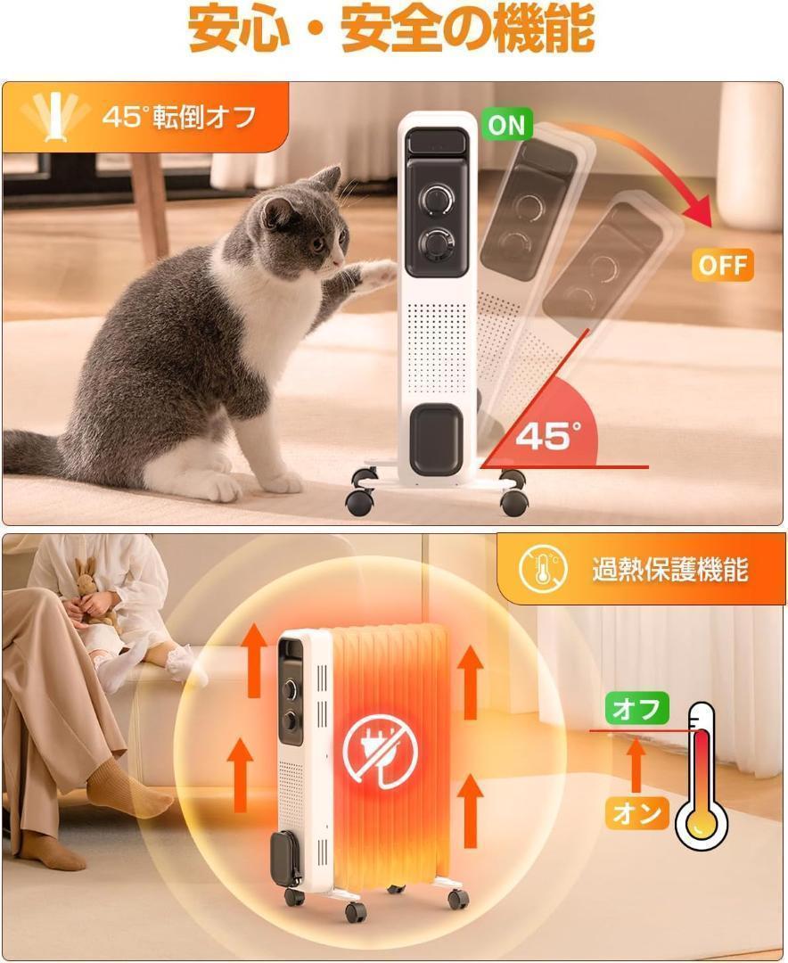 電気ヒーター　オイルヒーター 8畳~10畳 暖房器具 ヒーター　ダイヤル