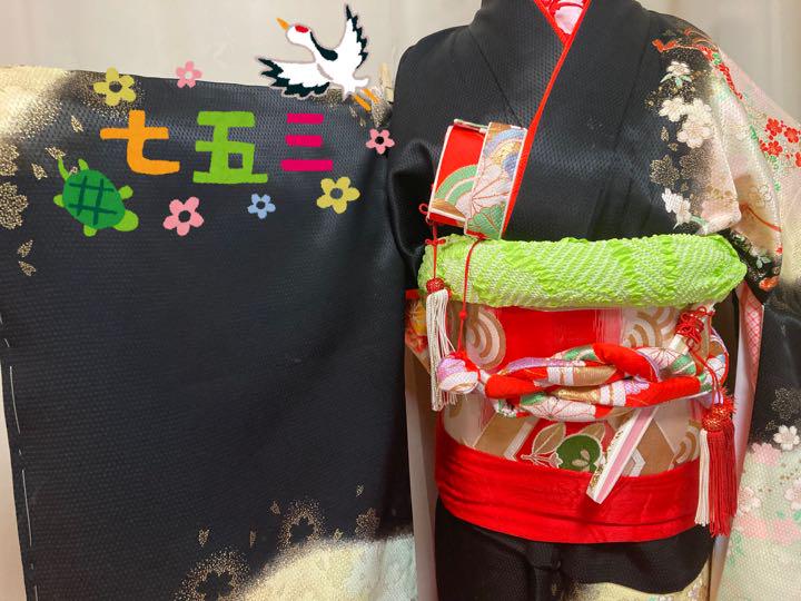 【黒系】七五三　7歳　女の子　セット　一式　ハーフ成人式