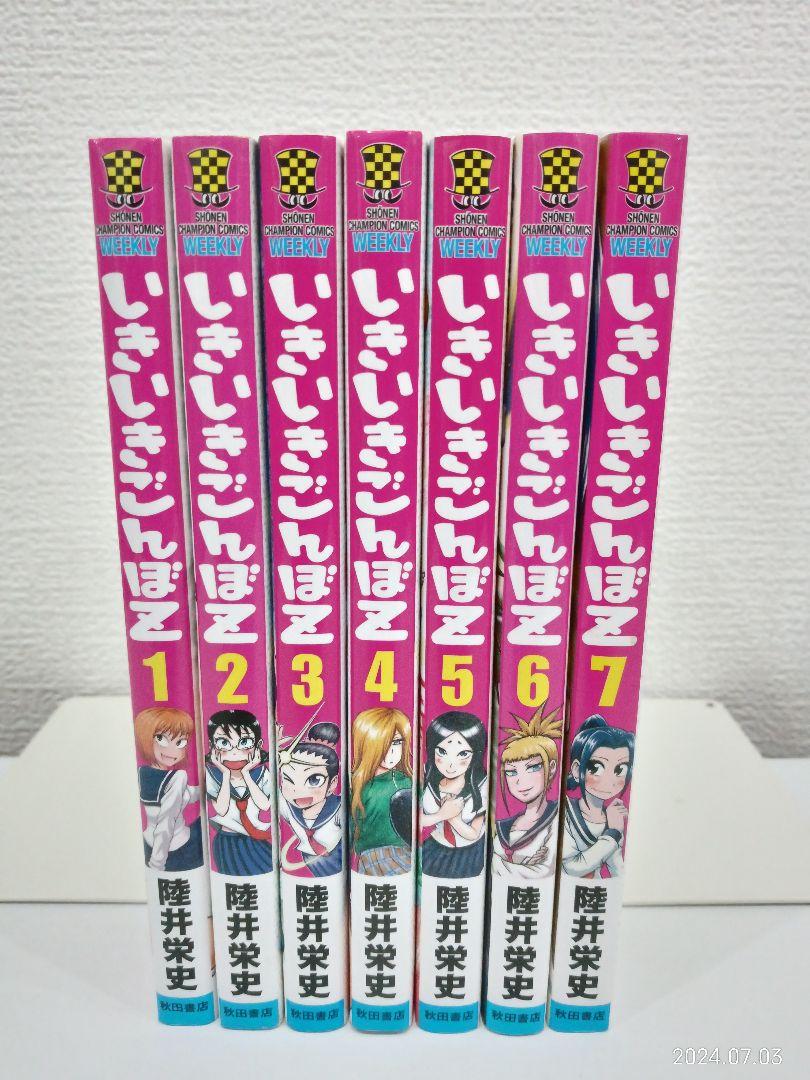 優しい鷹JJ     全巻7冊 優しい鷹JJ 全巻7冊