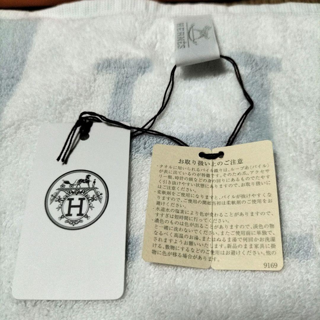 【新品未使用】HERMES エルメル カレ・タオル アヴァロン ブルーグラシエ 楽天市場】☆ラッピング無料☆エルメス HERMES カレタオル