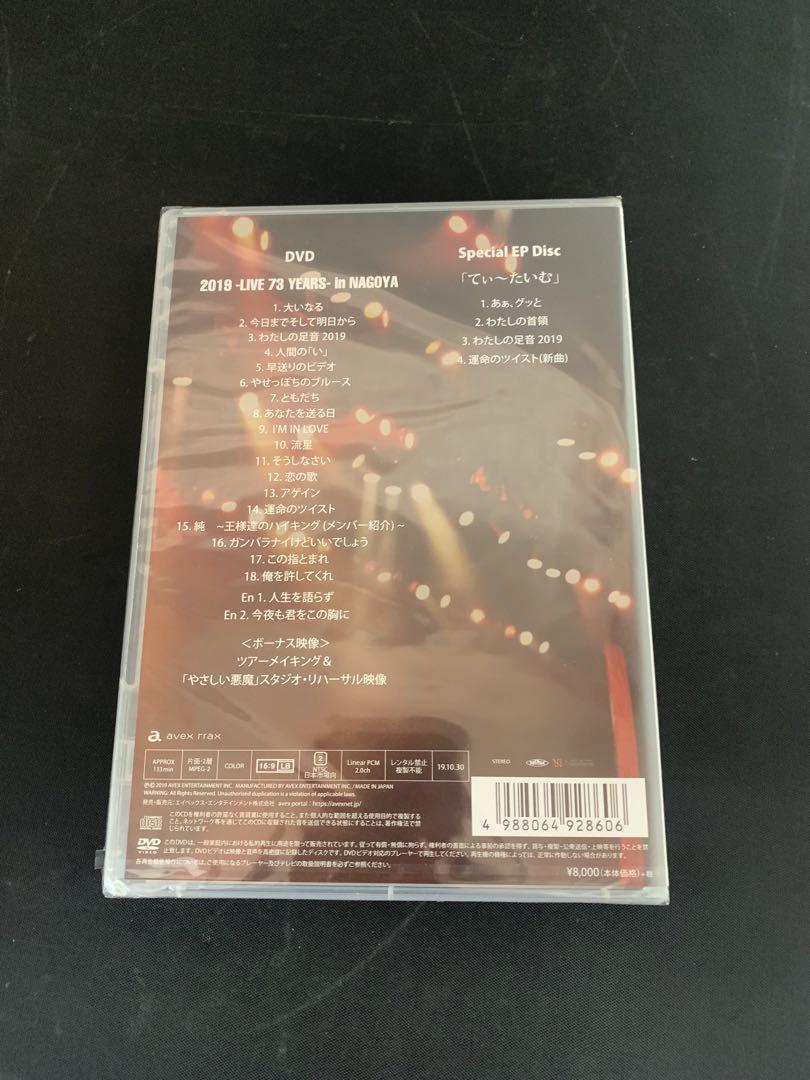 新作ウエア 吉田拓郎 DVD 4セット LIVE 2012 14 16 19 未開封