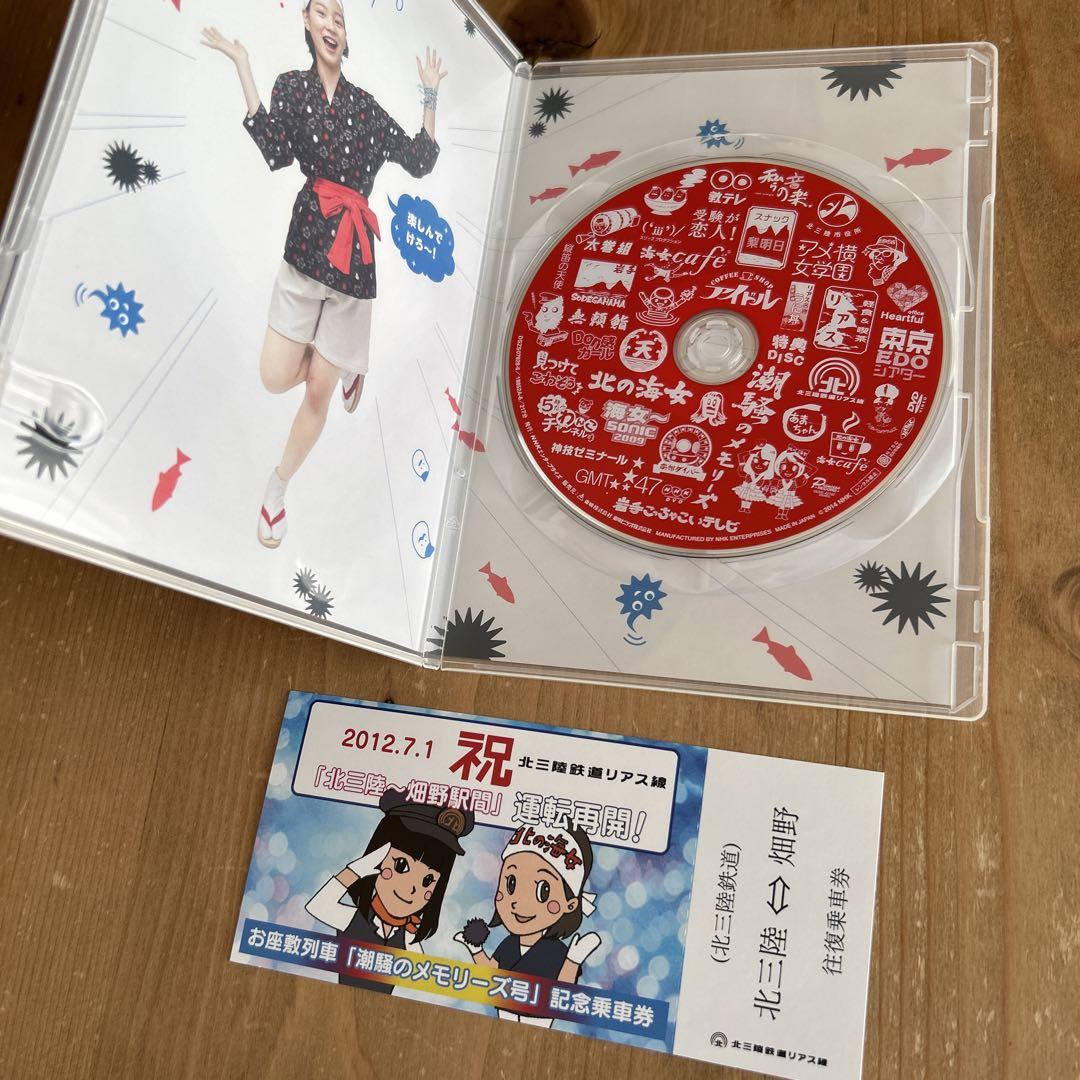 連続テレビ小説 あまちゃん 完全版 DVD-BOX」全巻(1～3) 邦画