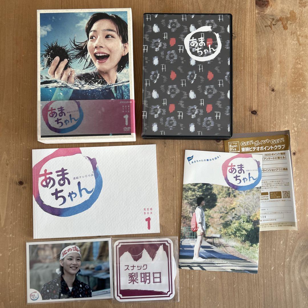 Amazon.co.jp: あまちゃん 完全版 DVD-BOX 2 : 能年玲奈: DVD