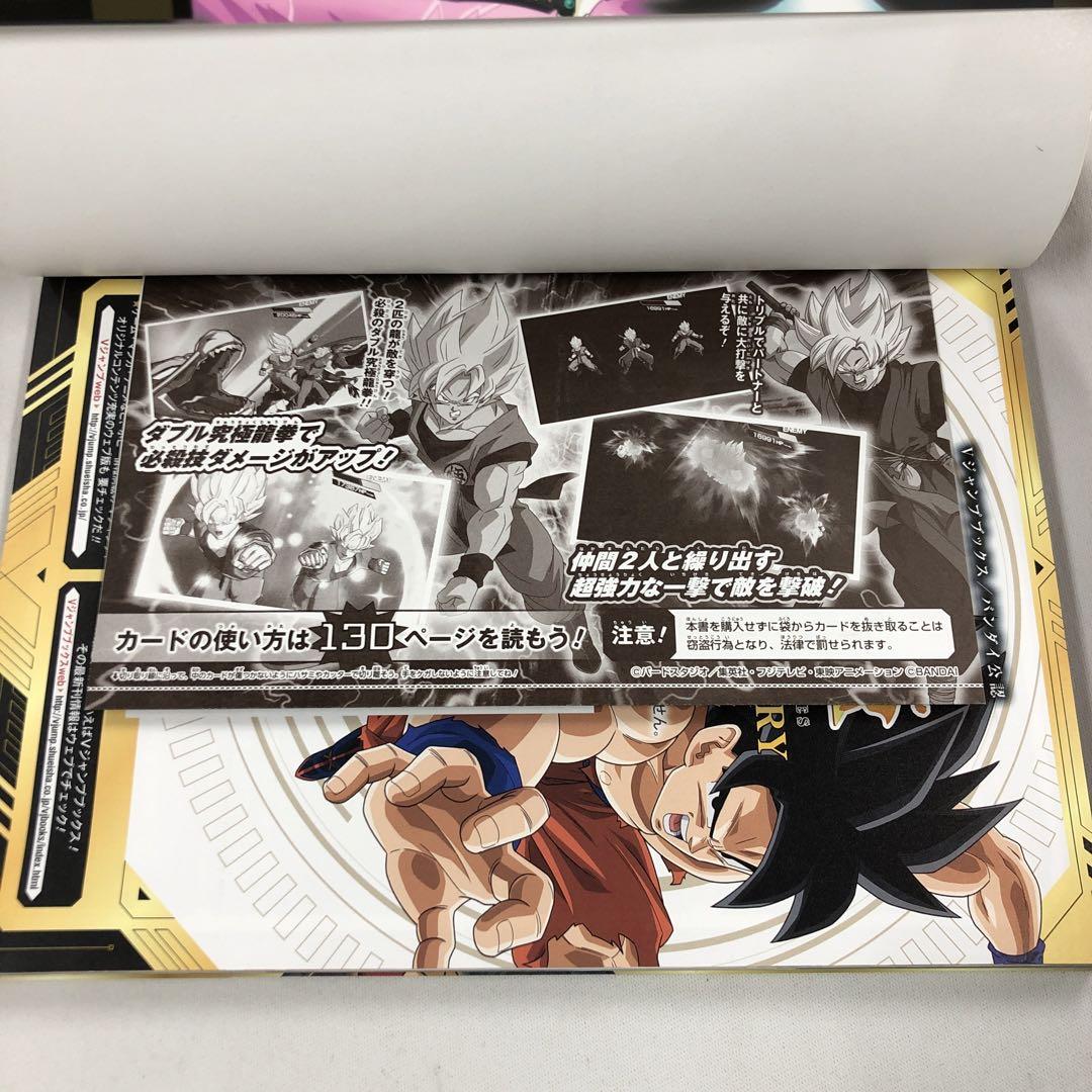 ドラゴンボールヒーロズ Amazon.co.jp: スーパードラゴンボールヒーローズ HGD9-44 DA