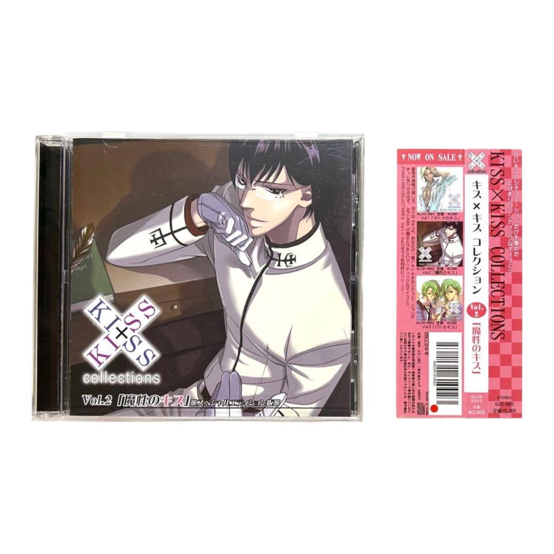 KISSING&KISSING VERSE2 2冊セット 71SzjqH2xBL._UF350,350_QL50_.jpg