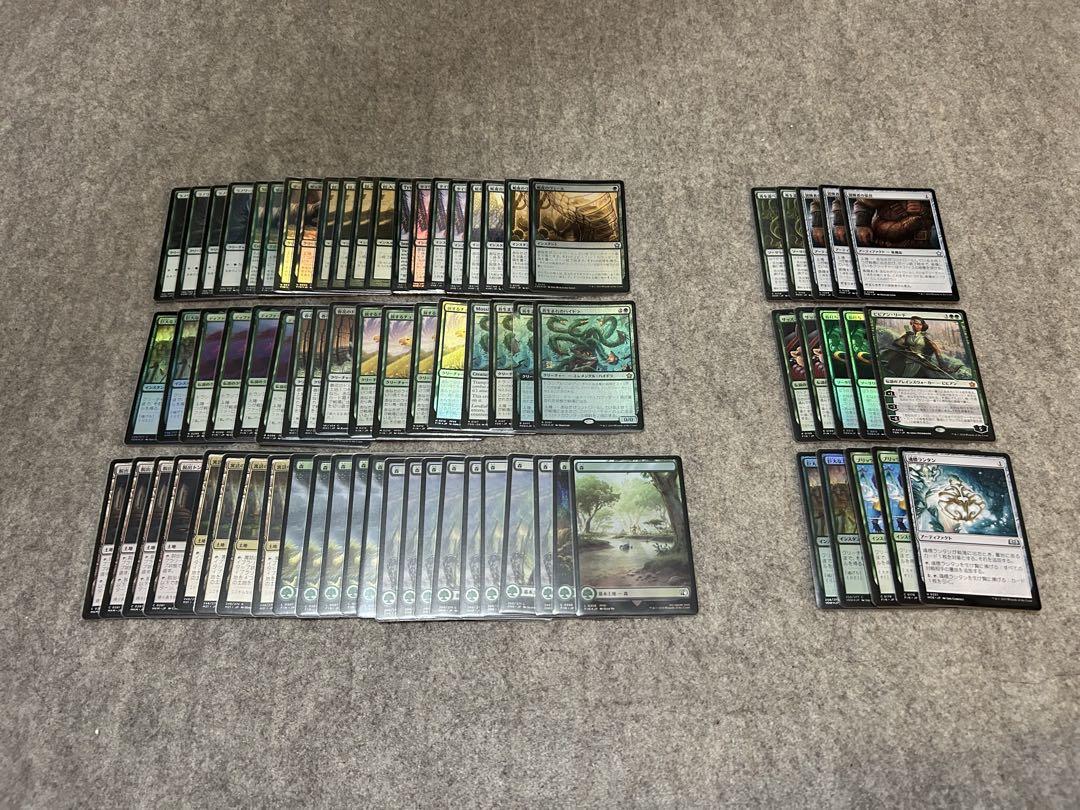 匿名即日発送】MTG FF 緑単構築デッキ ワンショットティファ チョコボ上陸