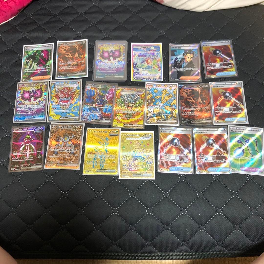 ポケモンカード 20枚セット SR SAR UR ホロカード多数 - メルカリ