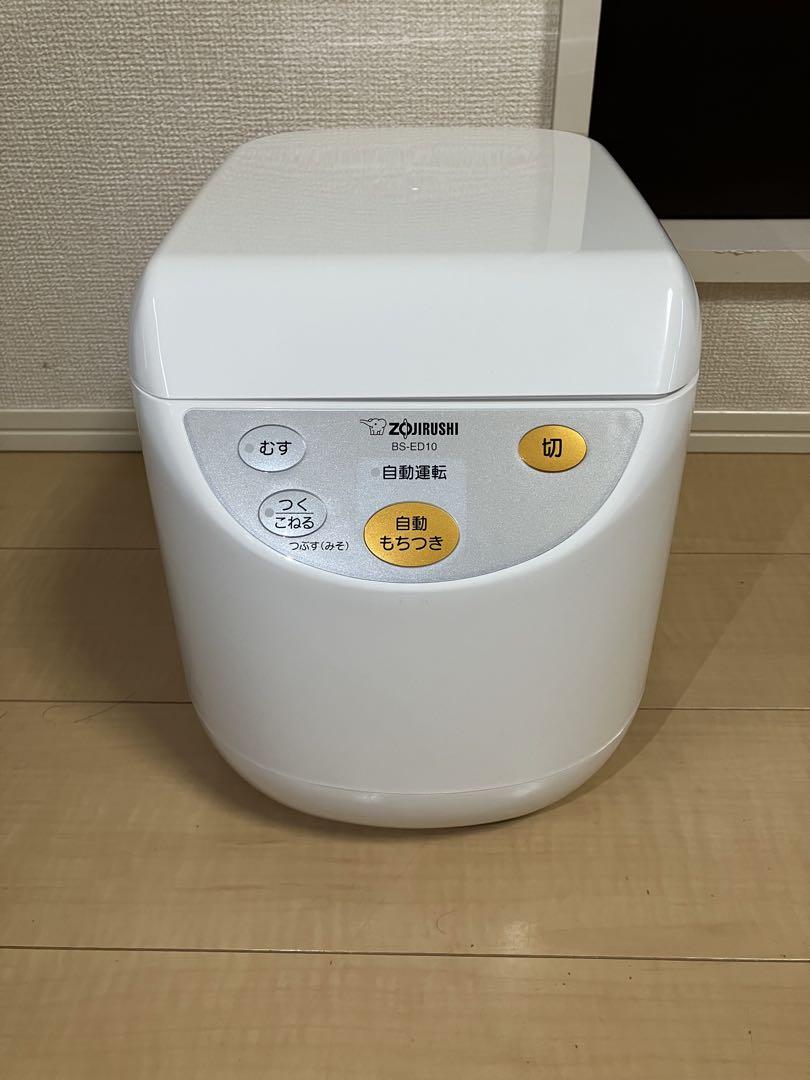 BS-ED10-WA 全自動餅つき機