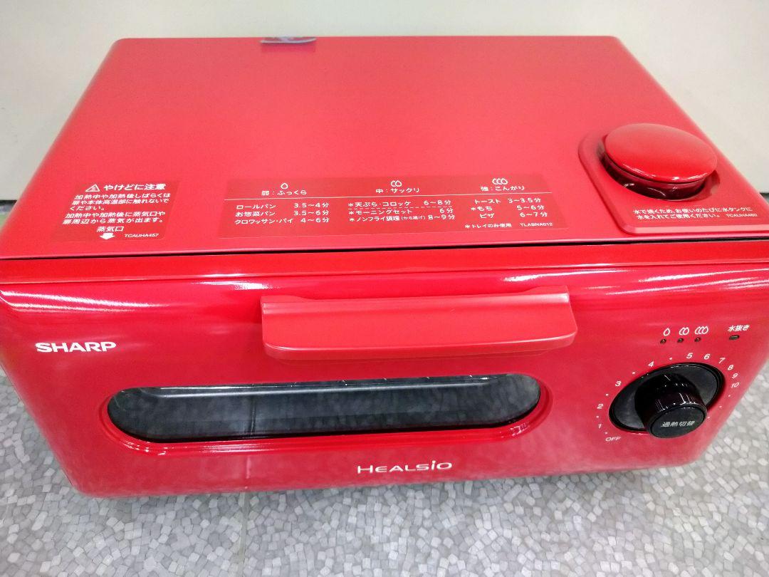6283円 魅力的な価格 未使用 展示品 SHARP AX-H1-R
