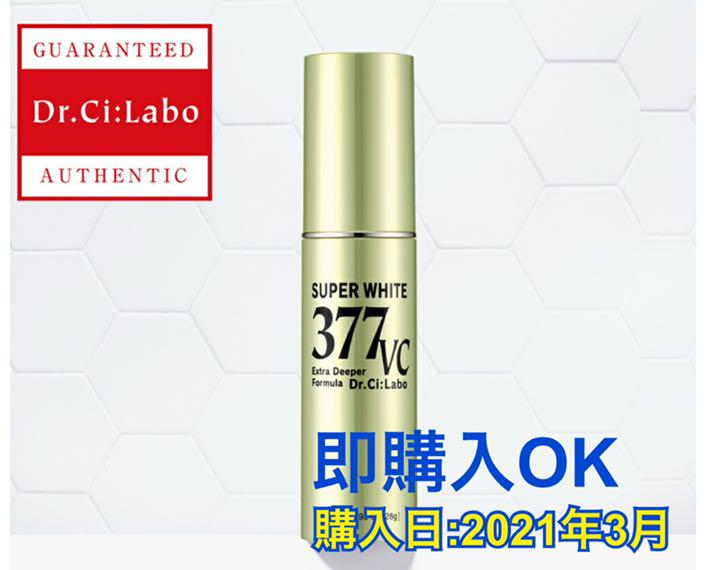 日本購入 ドクターシーラボ スーパーホワイト377VC 28g シーラボ 美容液 日本販売済み|コスメ・香水・美容,スキンケア/基礎化粧品 - dcwaindefla.dz 日本購入 ドクターシーラボ スーパーホワイト377VC 28g シーラボ 美容液 日本販売済み|コスメ・香水・美容,スキンケア/基礎化粧品 - dcwaindefla.dz