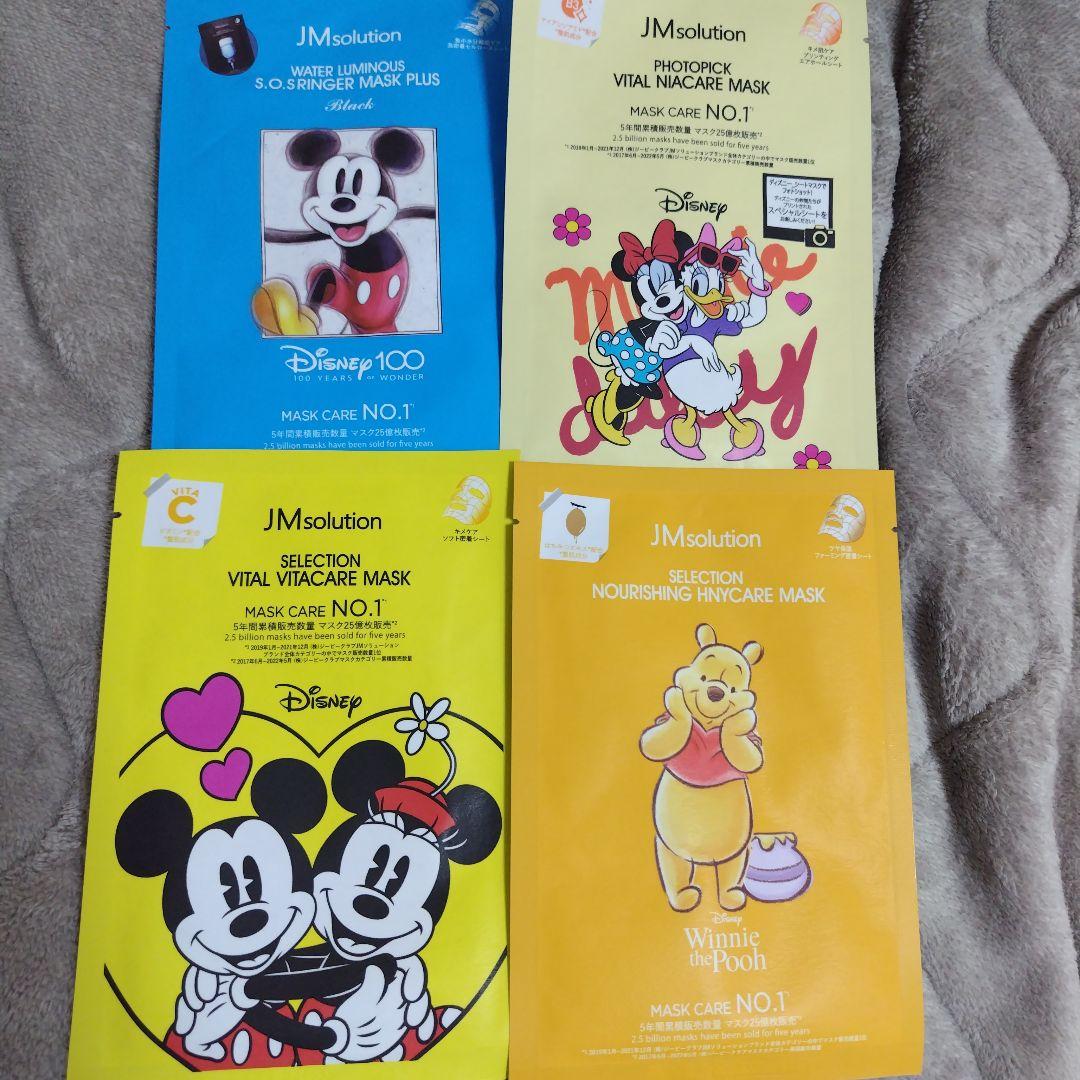 最終値下げ！完売♡レア♡早い者勝ち♡マイメロディマスコットチャーム