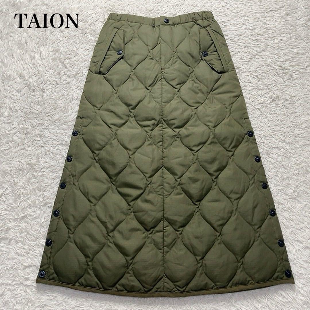 美品✨　2024年　タイオン　ミリタリーダウンスカート　洗える　Aライン　保温