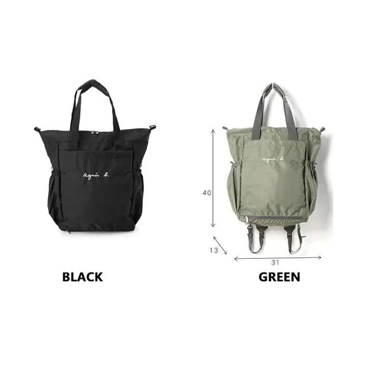 期間限定送料無料】 agnes マザーズリュック バックパック 2way アニエスベー b. - リュック/バックパック - labelians.fr 期間限定送料無料】 agnes マザーズリュック バックパック 2way アニエスベー b. - リュック/バックパック - labelians.fr