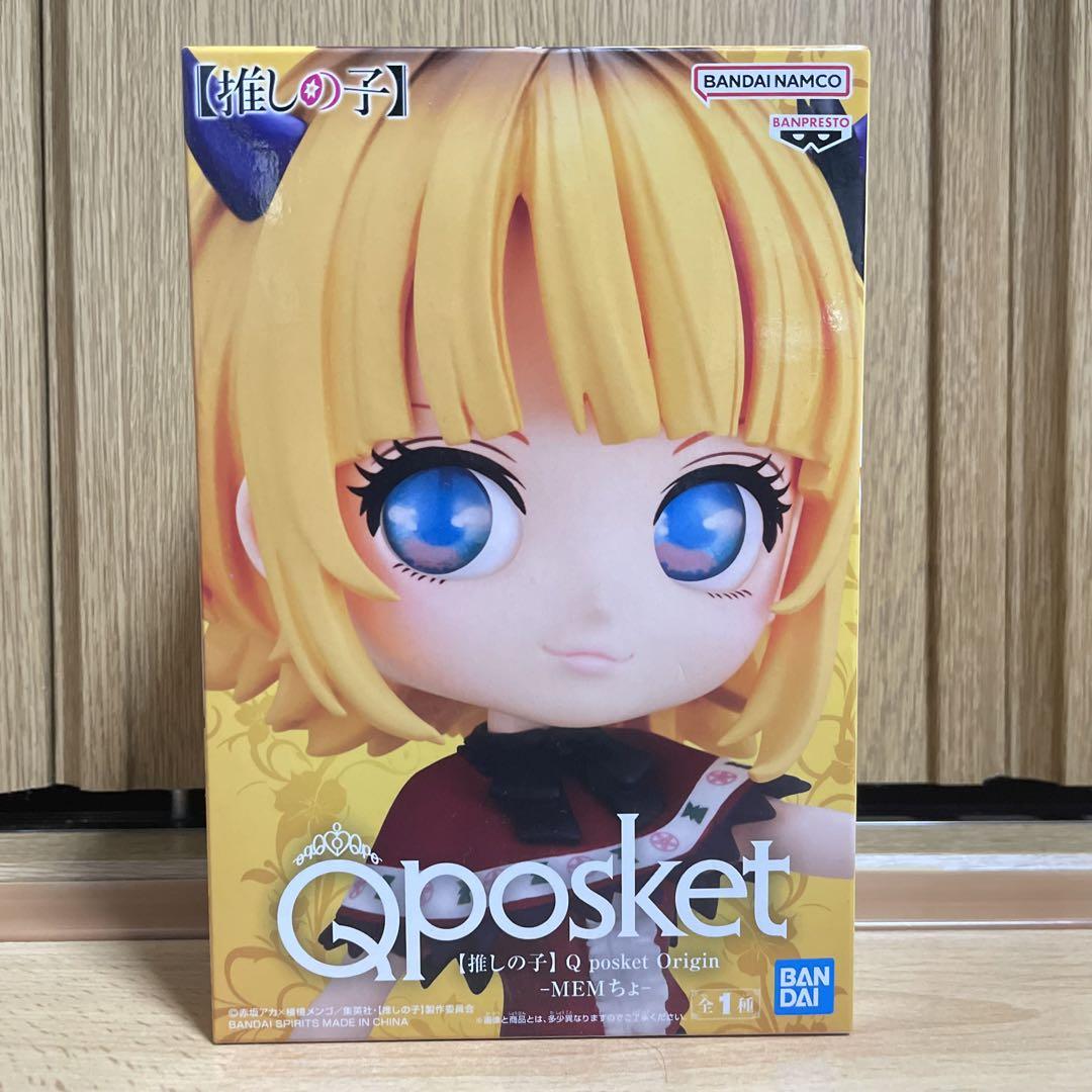 推しの子　Q posket Origin　有馬かな　MEMちょ　37個セット 推しの子】 Q posket Origin-MEMちょ-│株式会社BANDAI SPIRITS