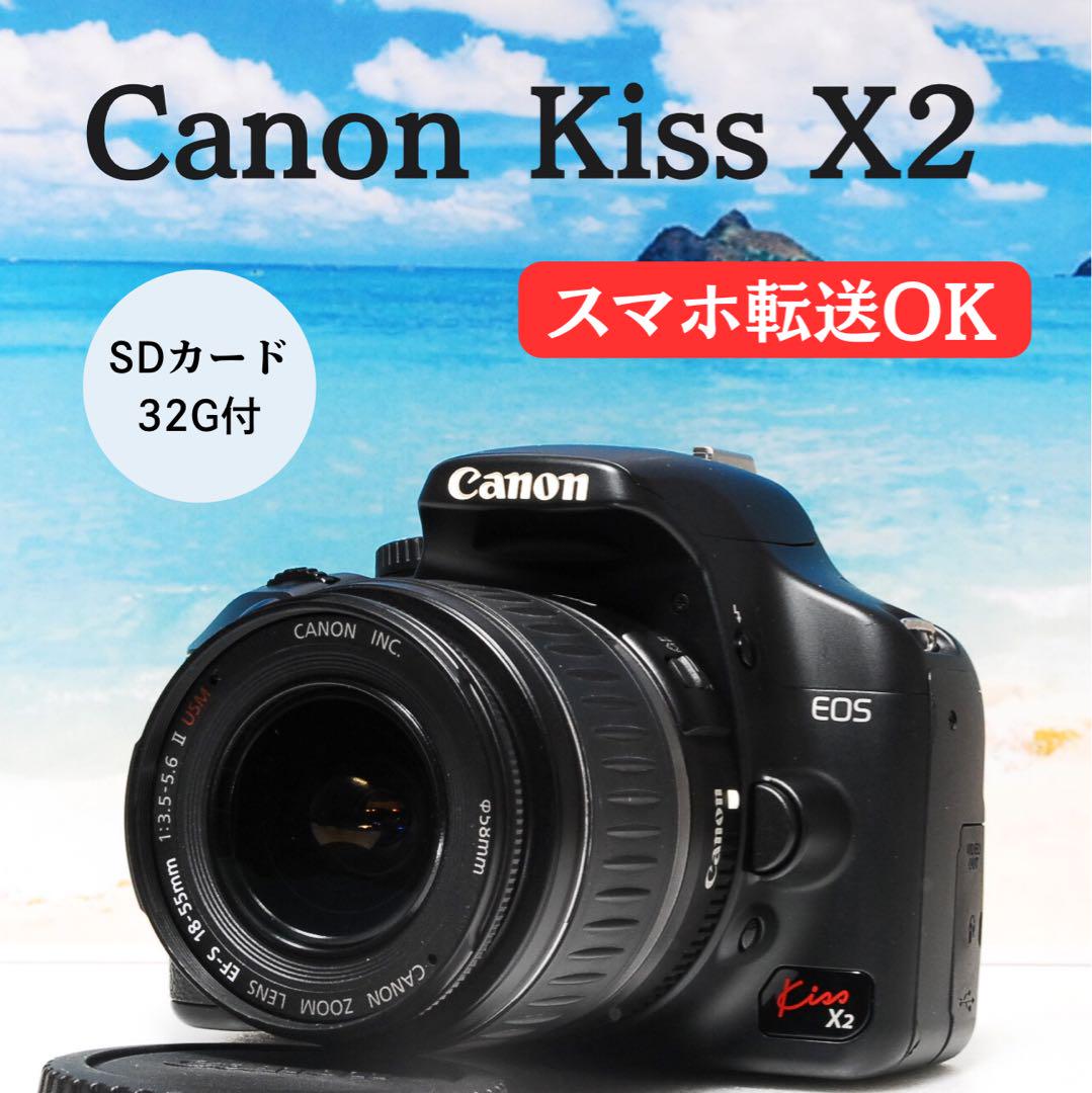 ✨美品✨初心者向け✨すぐ使えるフルセット✨　Canon Kiss X2