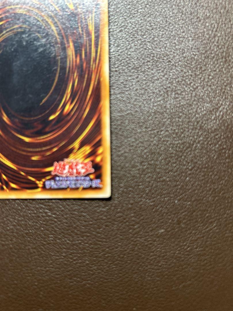 【遊戯王】ウルトラレア）右手杖前右下ホロ無し◇ブラック・マジシャン