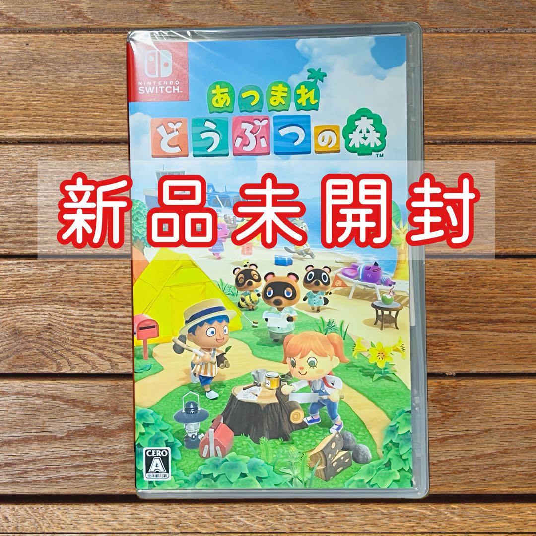 【Nintendo Switch】あつまれどうぶつの森 amiiboカードセット