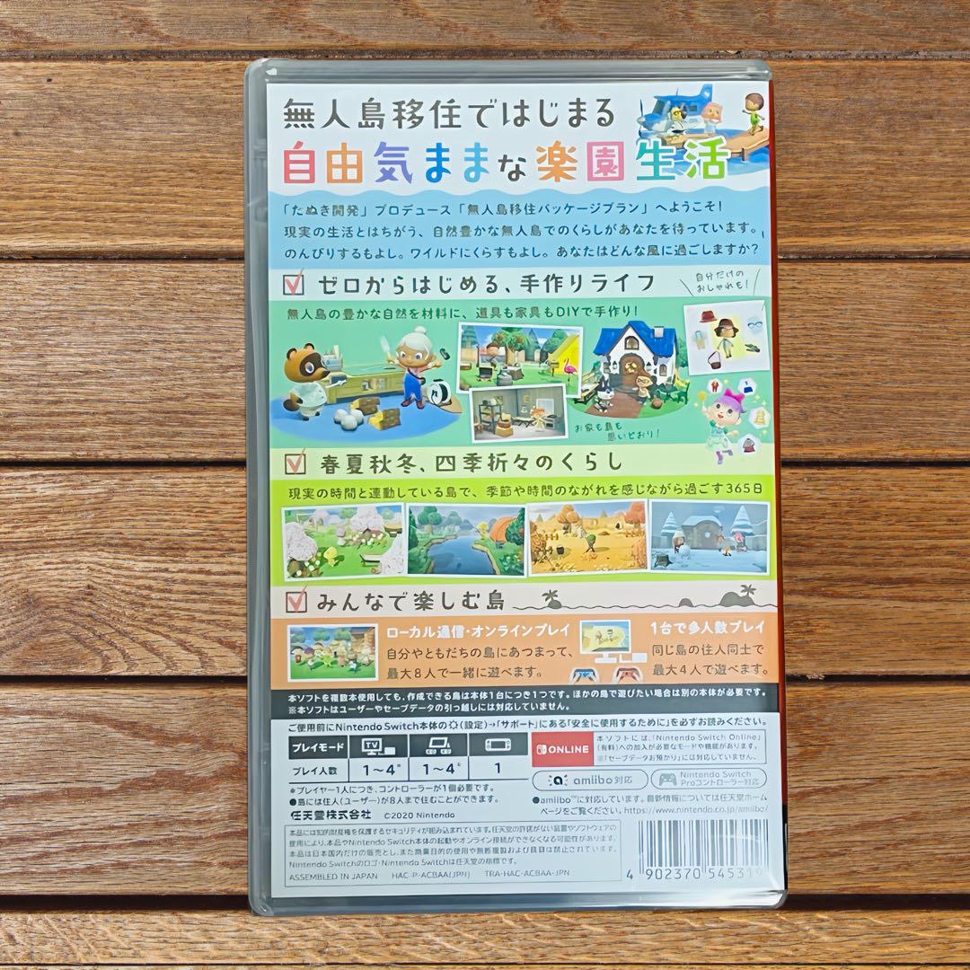 【Nintendo Switch】あつまれどうぶつの森 amiiboカードセット