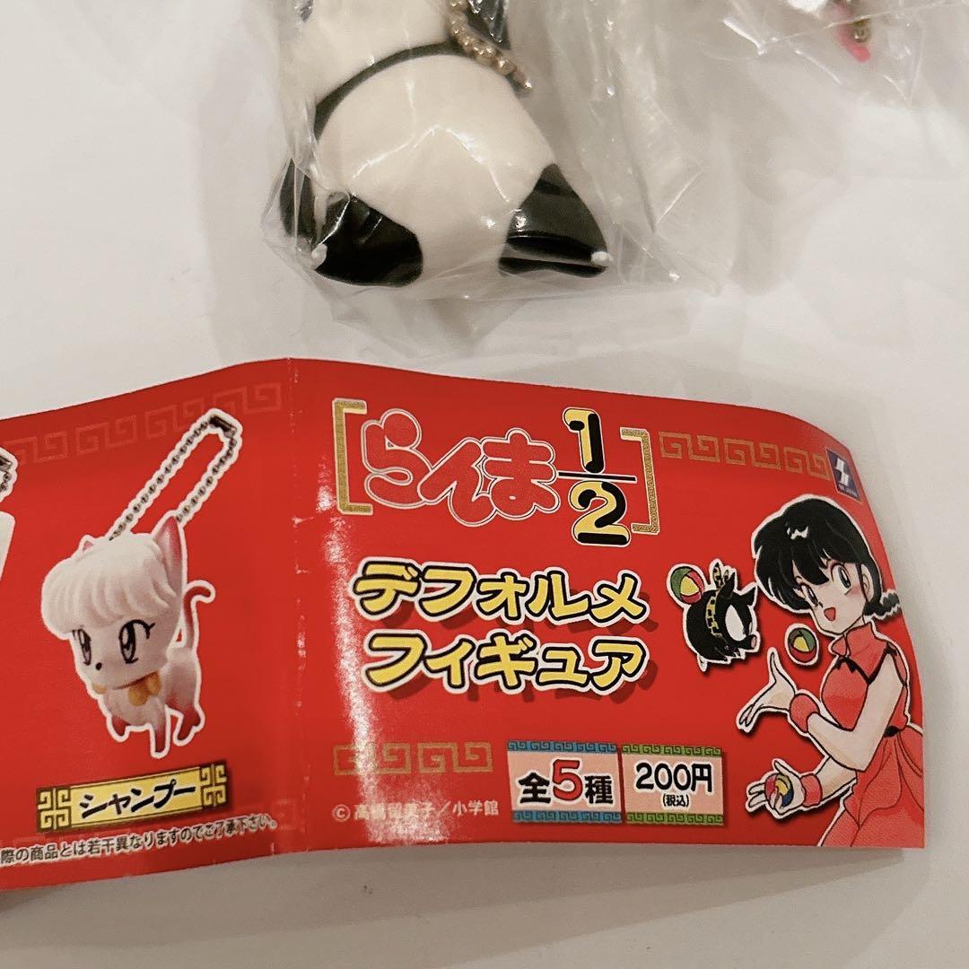 らんま1/2 バンダイ デフォルメフィギュア 5種 コンプ