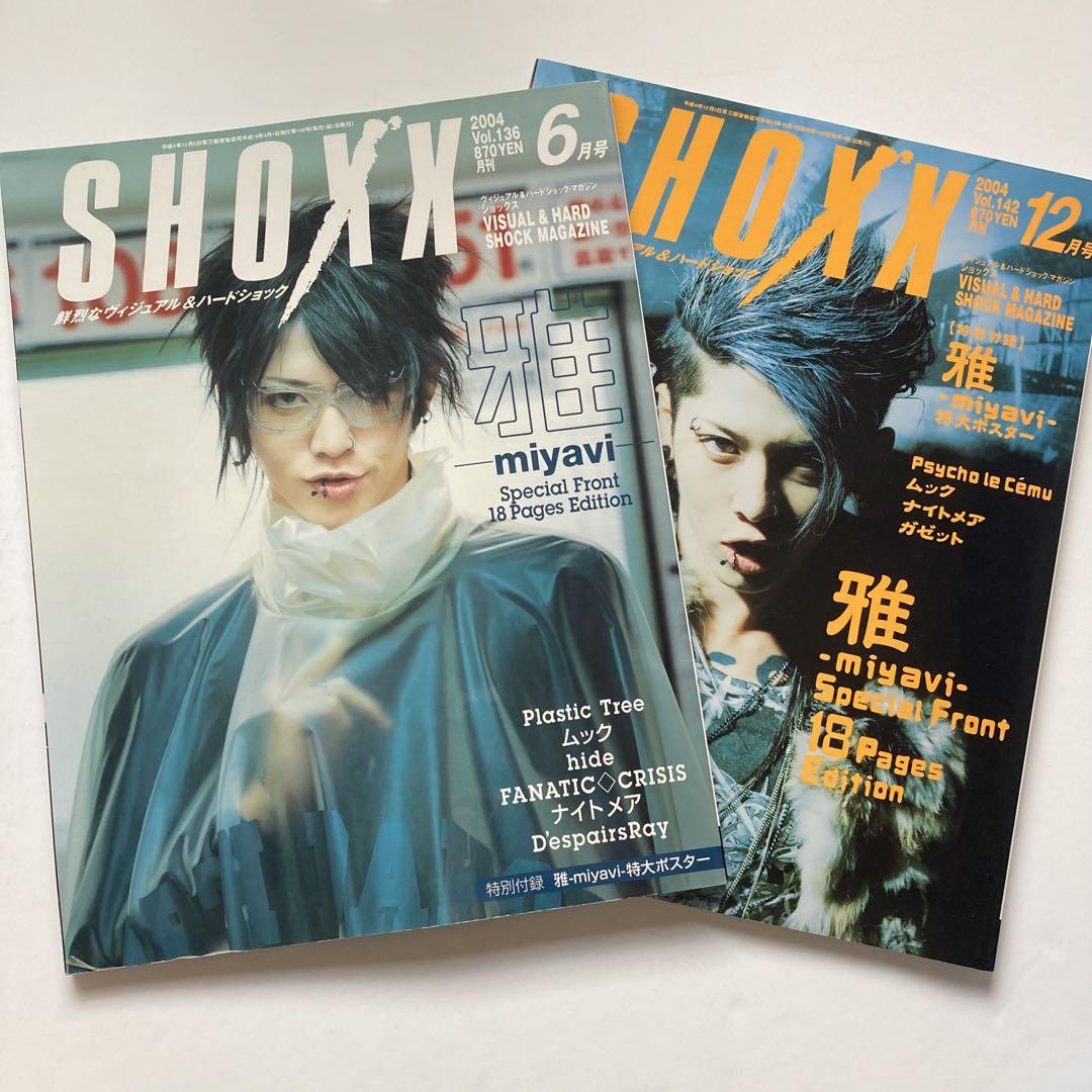 雅-MIYAVI-SHOXX vol.136,142 2 book set