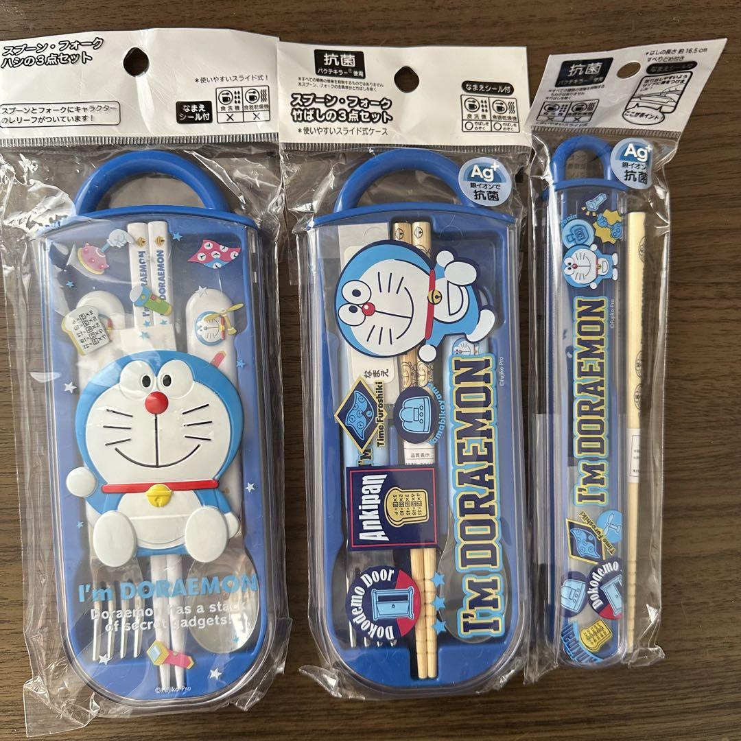 ドラえもんスプーン フォーク 箸 3点セット