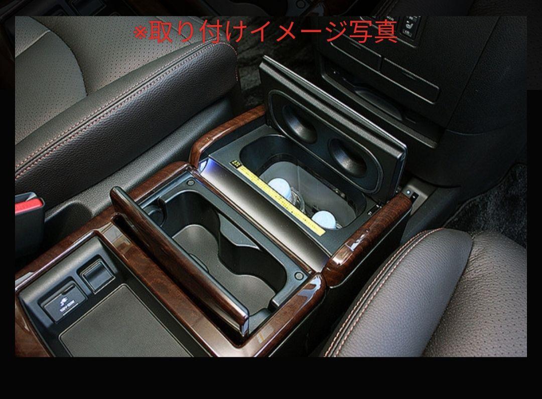 温冷庫