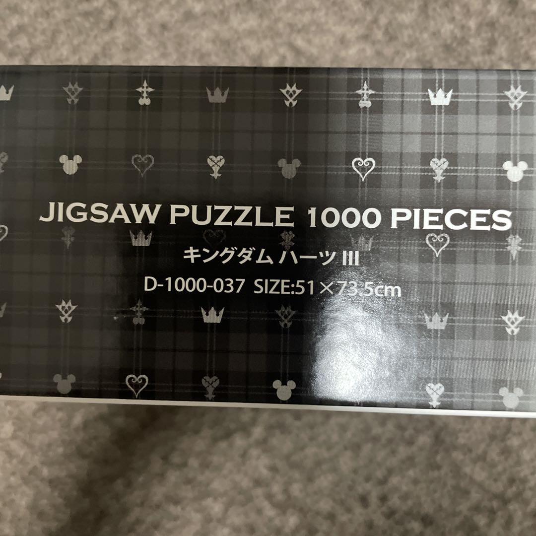 キングダムハーツ III ジグソーパズル 1000ピース
