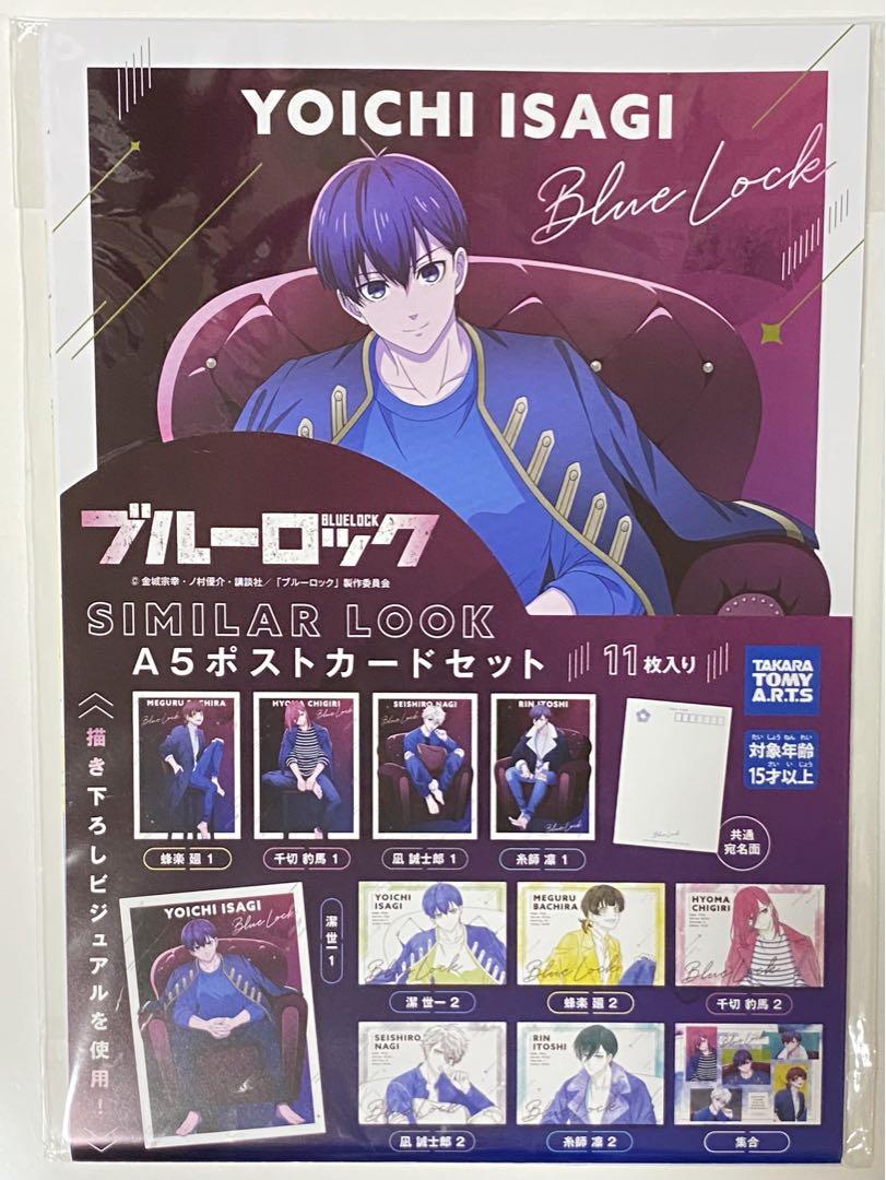 ブルーロック similar look A5ポストカード 千切豹馬