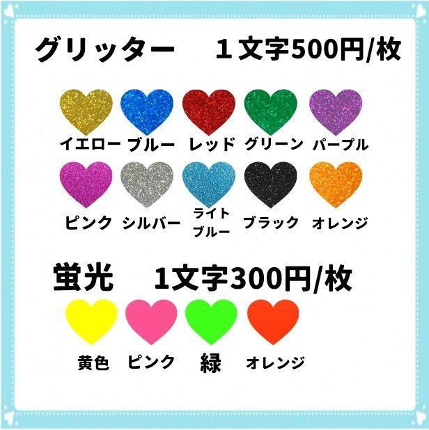 2/20♡ うちわ文字 オーダー 団扇屋さん 連結 ハングル